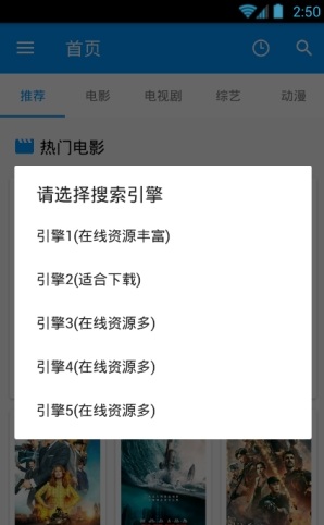 酷看影视安卓老版本  v2.7.5图1