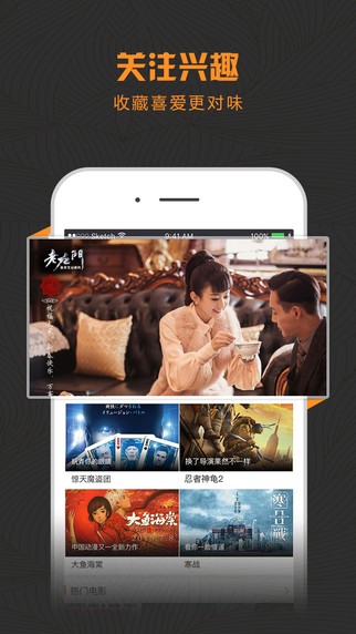 酷影视电视版tv  v1.1.1图1