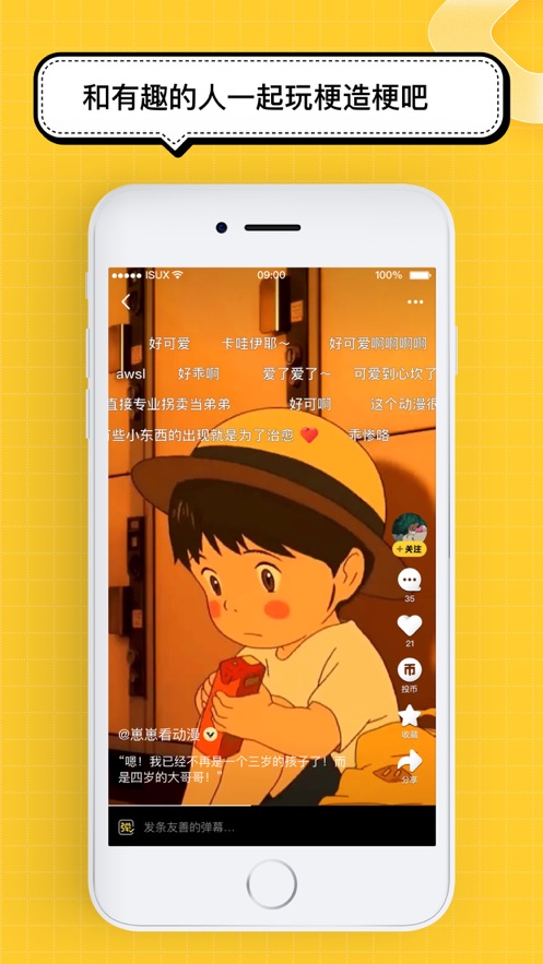 腾讯看点直播上线  v3.2.6图1