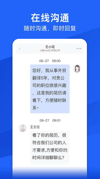 外语人才网