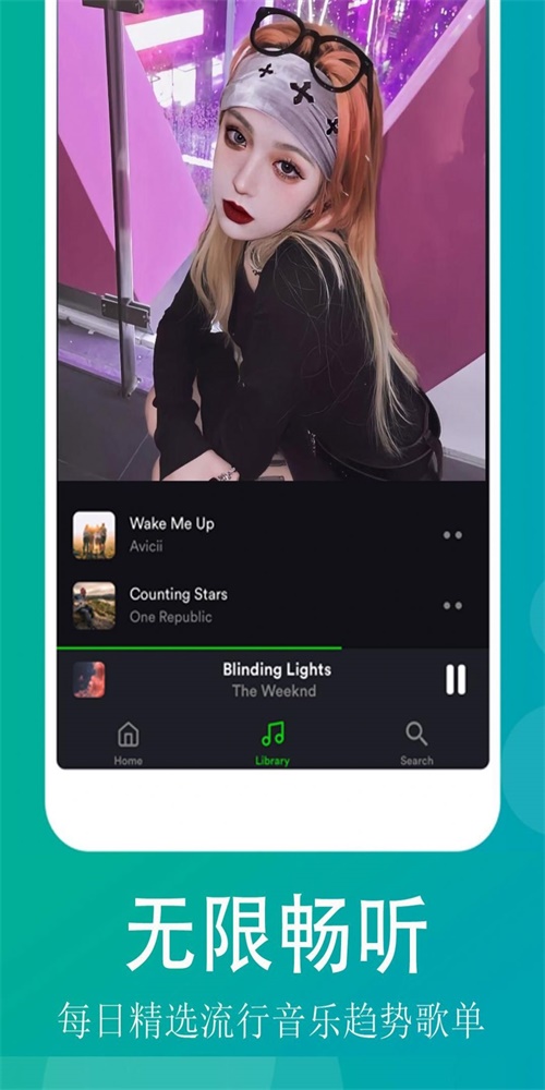 qq畅听音乐免费版下载官网苹果版  v1.0.1图2
