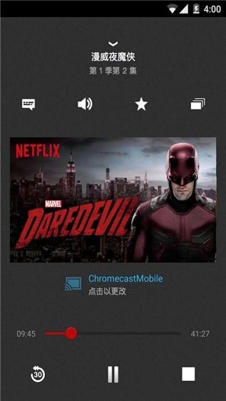 NETFLIX官网下载  v3.16.1图1