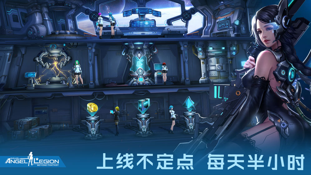 女神星球GM版  v41.1图3