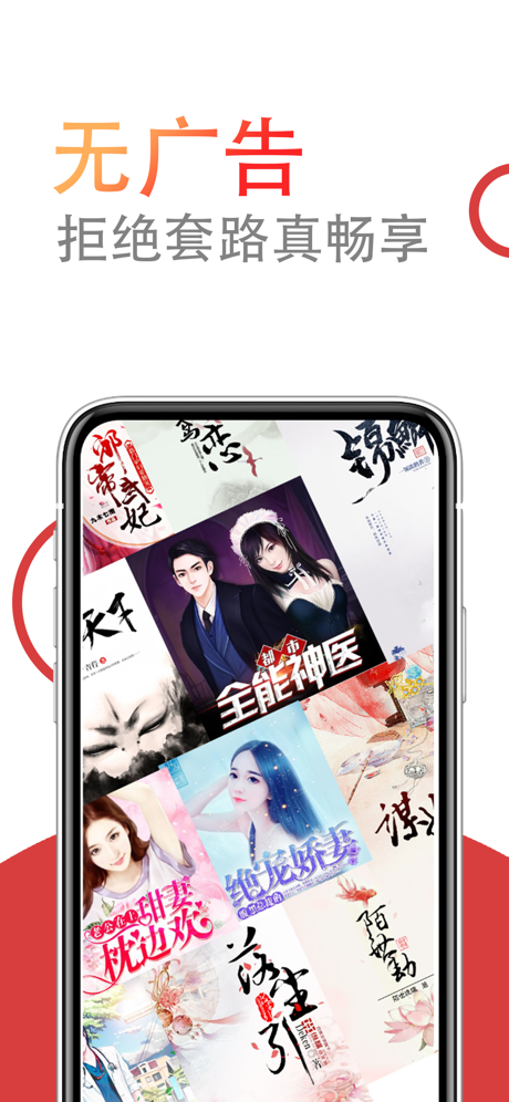 小说仓库app下载最新版免费  v1.0.0图2