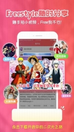 樱花漫画官方应用下载苹果版安装