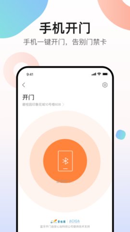 凤凰会  v5.2.2图2