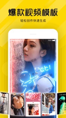 熊猫短视频赚钱app下载  v3.26.00图3