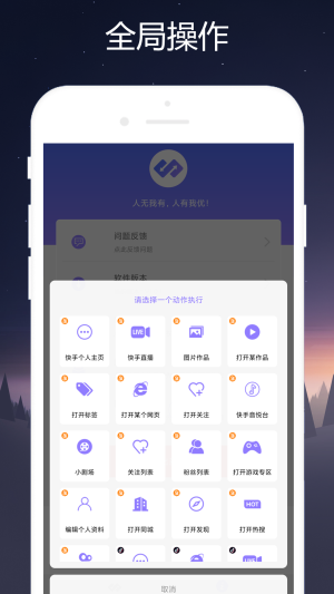 小奕短视频助手最新版  v1.0.1图1