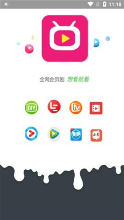 畅玩影视最新版本下载  v3.26.00图3