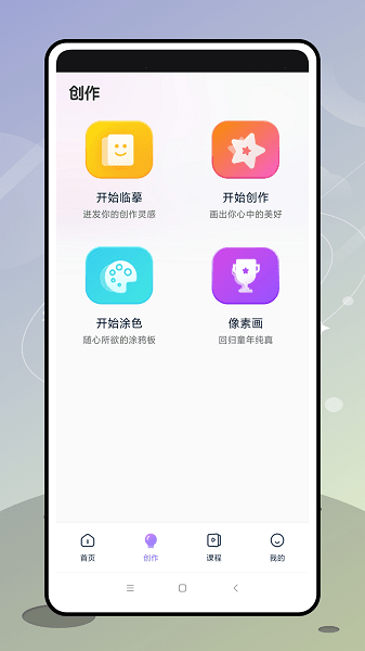 盗梦师  v1.0图3