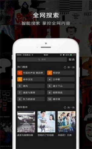 乐享影视app官方下载安装  v1.3.0图2