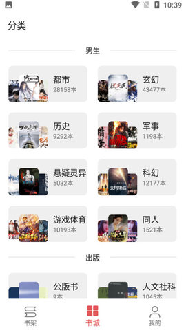 七彩阅读人教版六年级下册  v23.06.27图2