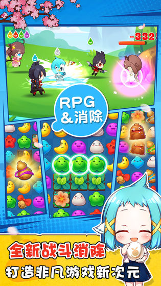 梦幻魔女消消乐  v1.0图1