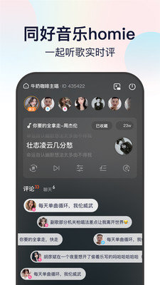 听鸭音乐免费版下载安装最新版苹果手机  v1.0.0图1