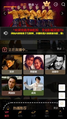 圣咖影视安卓版官网下载安装  v3.26.00图3