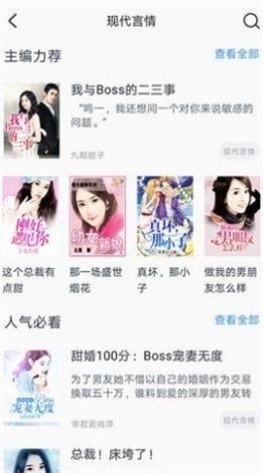 第一小说网版在线阅读免费下载安装百度网盘  v3.34.00图2