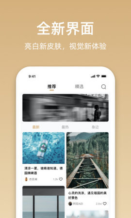 星悦音乐手机版下载免费安装app  v1.1.0图2