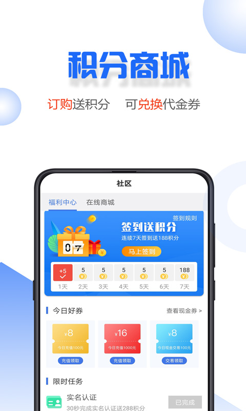 小微易购手机版app  v2.0.2图3