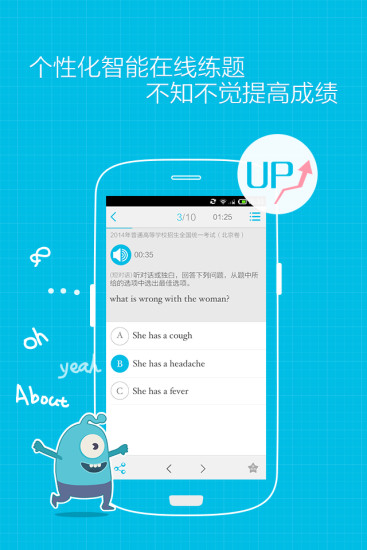 优答  v1.1.0图1