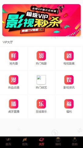 圣咖影视安卓版官网下载安装  v3.26.00图1