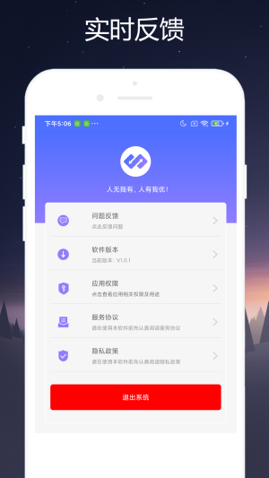 小奕短视频助手最新版  v1.0.1图2