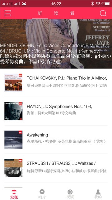 库客音乐app下载免费安装  v4.1.0图1