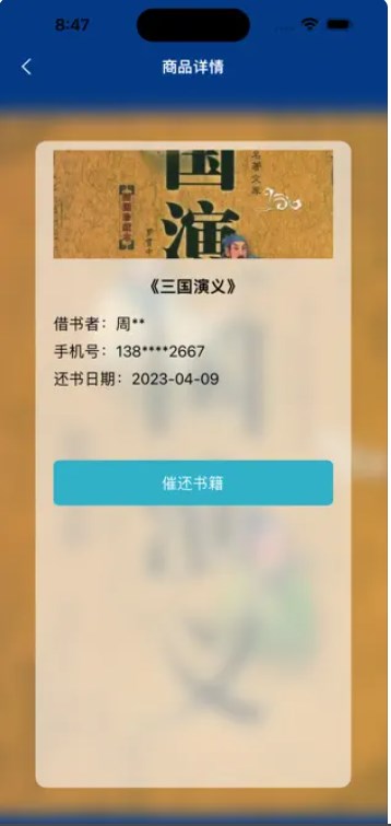 古籍鉴赏最新版电子书  v1.0.0图1