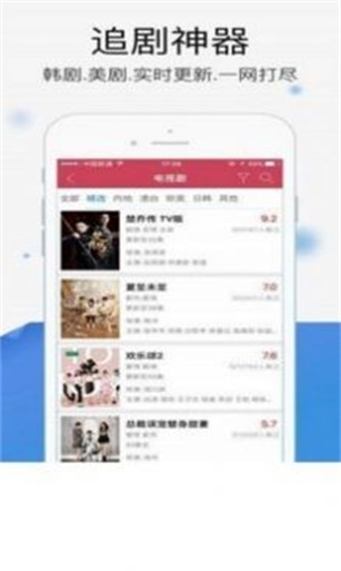 暖光影视手机版下载安装最新版  v1.1.4图2