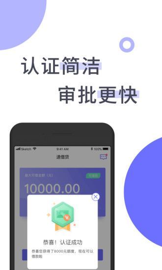 吉祥宝贝安卓版  v1.0图1