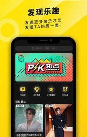 真爱视频手机版下载免费安装  v2.1.00图3