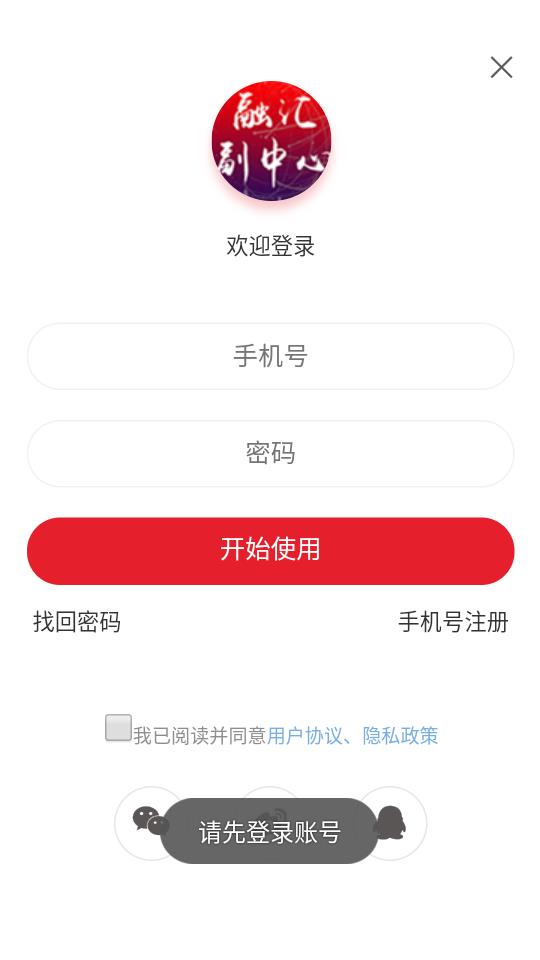 融汇副中心通州