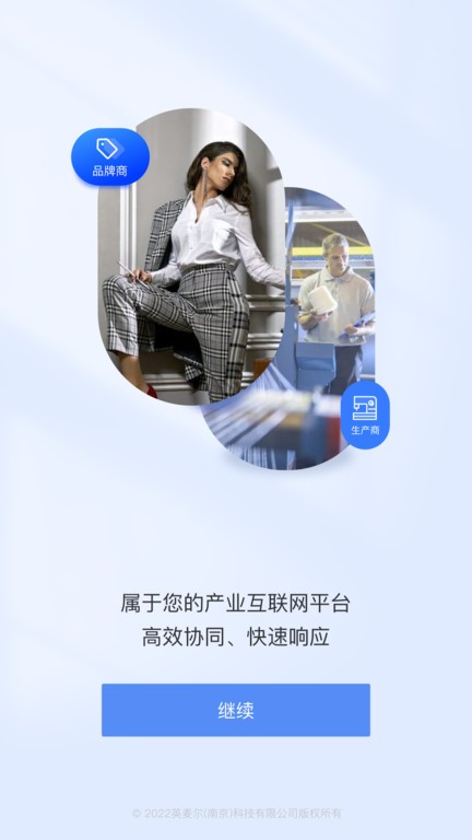 sf服装协同  v23.04.14图1