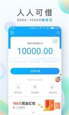 一品贷app最新官方下载苹果版本安装