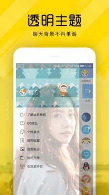 熊猫短视频app安卓版下载安装官网  v3.26.00图1