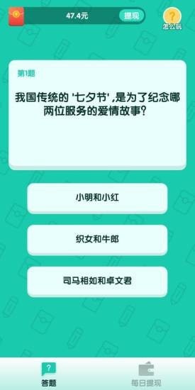 亿万答人app下载官网苹果手机  v1.0.0图3