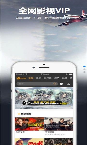 星空汇聚软件下载安卓手机版安装  v8.8.8图2