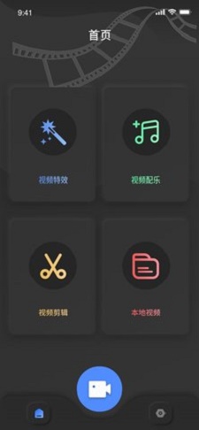 鱿鱼短视频轻量版  v1.4.0图2