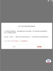 法治陕西网普法公开课视频2021  v1.0.0图2