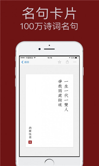 小说西窗烛免费阅读  v4.6.2图1