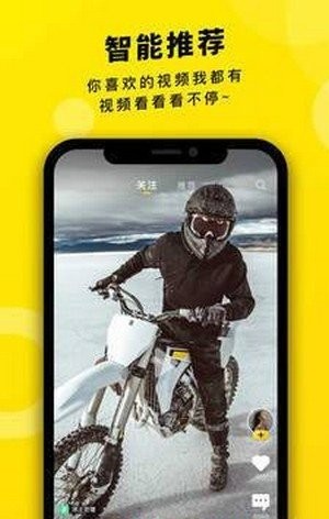 真爱视频手机版下载安装免费  v2.1.00图2