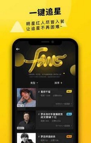 真爱视频手机版免费观看在线下载安装  v2.1.00图1