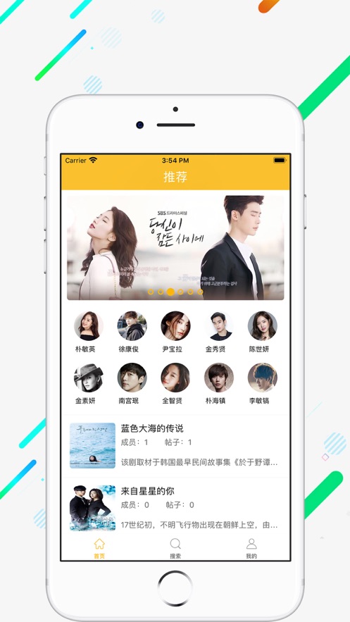 茗享赚钱app下载安装最新版苹果版本  v1.0图1