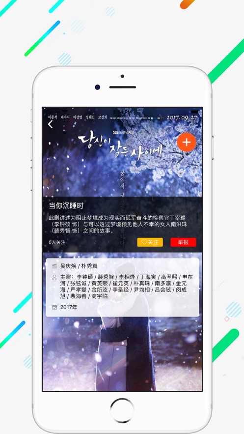 茗享赚钱app下载安装最新版本  v1.0图3