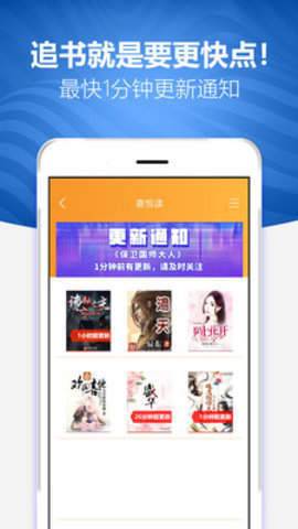 阅读者免费版下载安装  v1.0.0图2