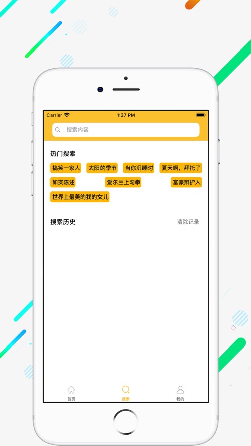 茗享赚钱app下载安装最新版本  v1.0图2