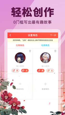 点鸭阅读手机版  v1.1图2