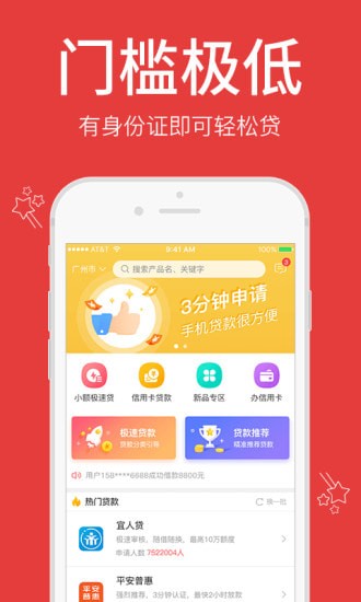 一秒必下  v1.0图2