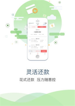 快金贷款app下载安装最新版本  v1.0图2