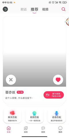 思缘小说  v1.2.2图3