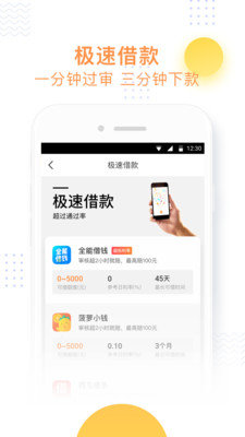 小飞鱼电商助手app下载安装苹果手机  v3.6图3